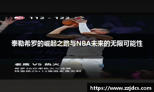 球信网网址