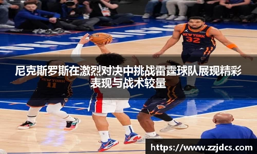 球信网平台