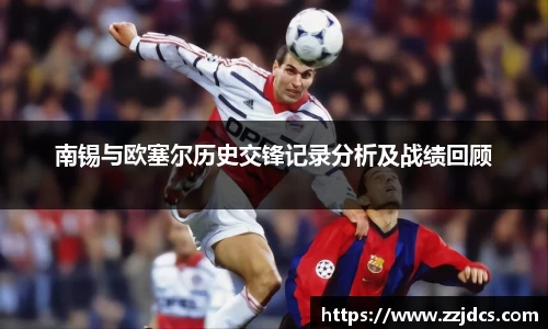 球信网下载