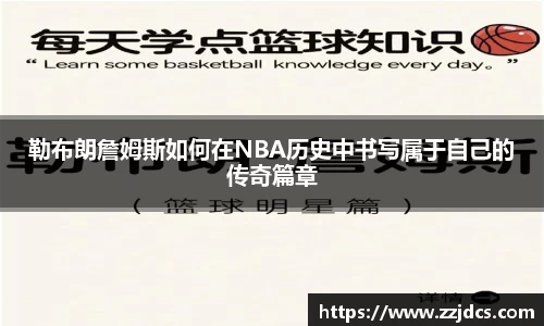 球信网网址