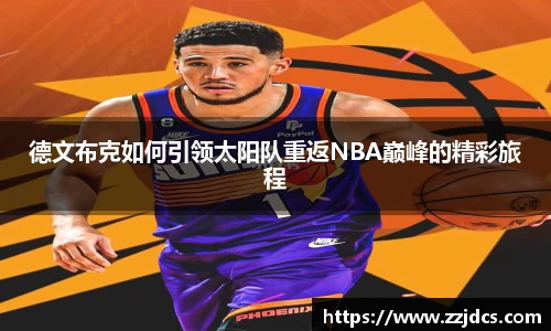 球信网下载