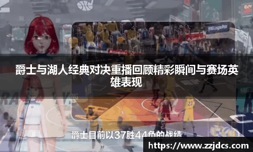 球信网网址