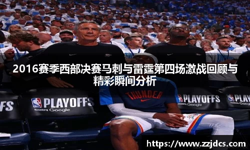 球信网网址