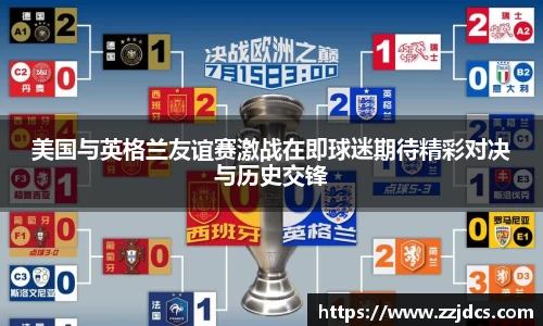 球信网平台