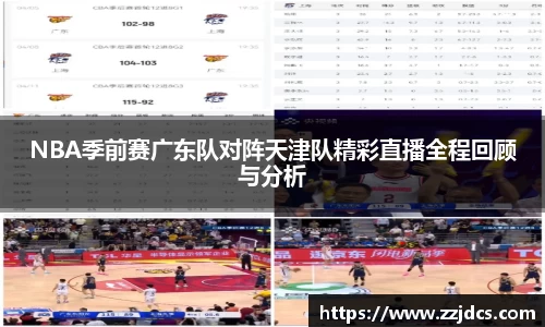 球信网平台