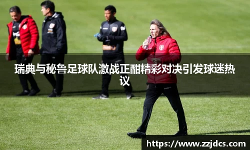 球信网下载