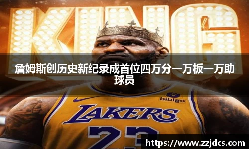 球信网网址