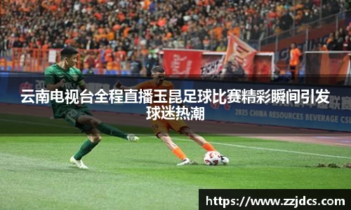 球信网