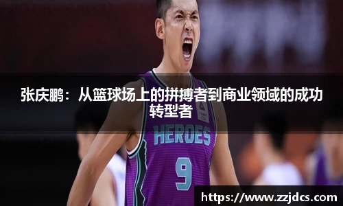 球信网
