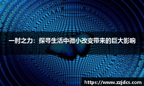 球信网网址