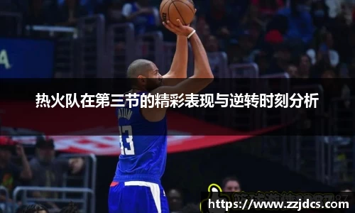 球信网下载
