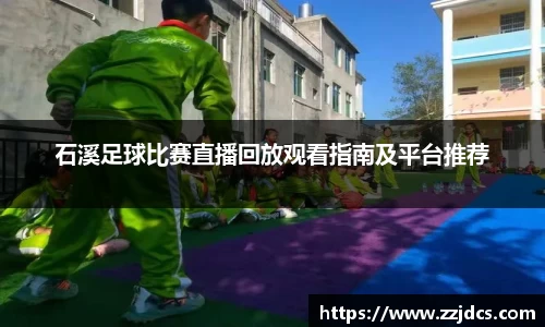 球信网网址