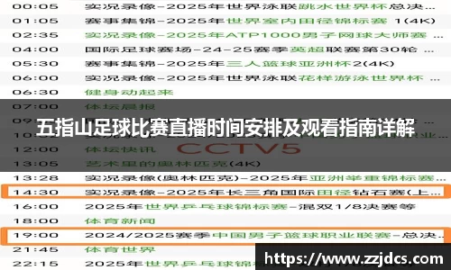 球信网网址