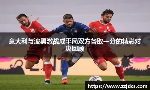 球信网网址