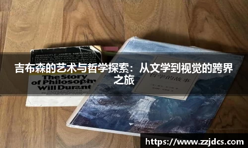 球信网平台