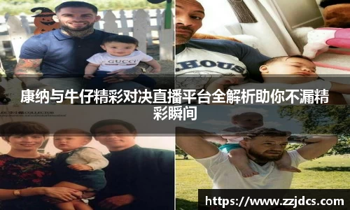 球信网下载