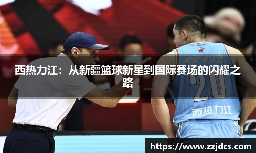 球信网