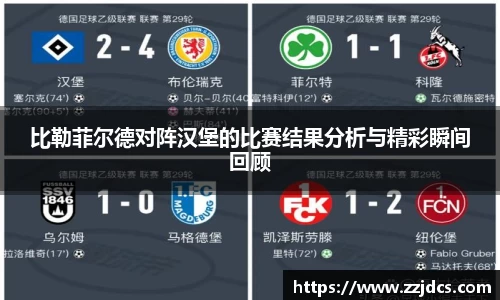 球信网下载