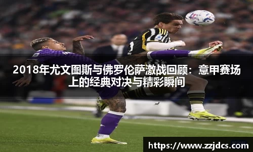 球信网下载