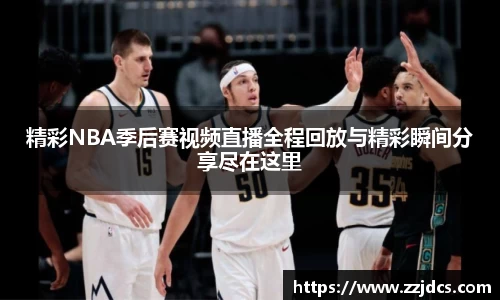 球信网网址