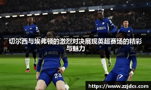 球信网网址