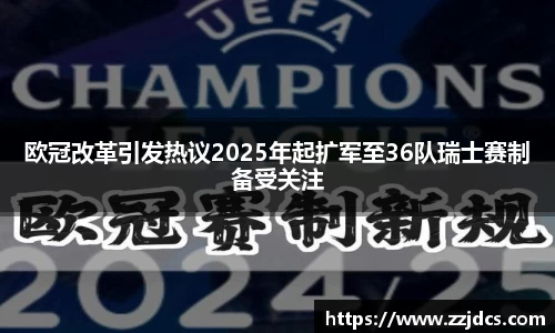 球信网下载