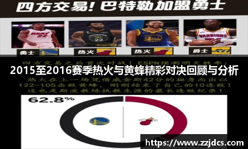 球信网