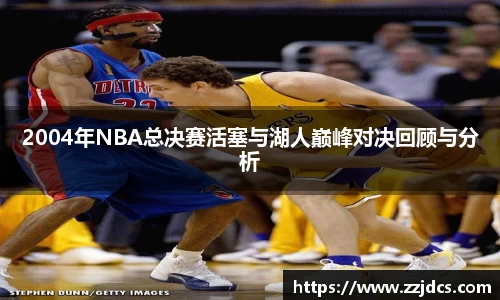 球信网下载