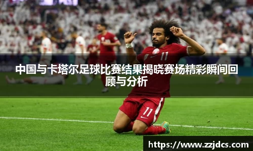球信网网址