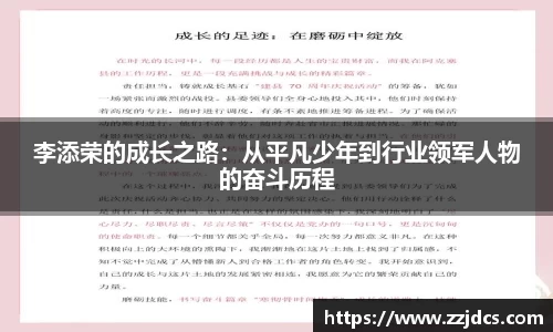 球信网网址