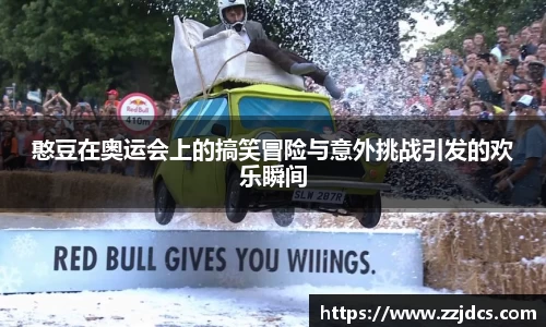 球信网下载
