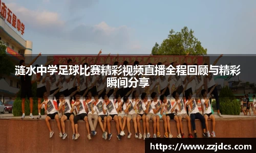 球信网下载