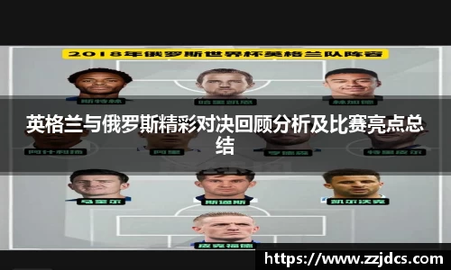 球信网平台